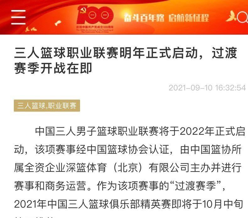 李璇在社媒点评表示：5年7.5亿不少人觉得低，但这与目前中超的品质是匹配的，外援水准是中超上限，2023中超外援啥情况大家都看到了，2024还少了费莱尼这样的强人，这种背景下想把版权卖高价不现实。